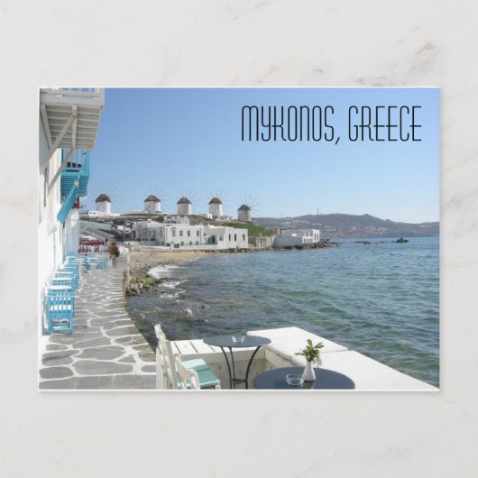 Carte postale Mykonos Grèce (Devant)