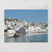 Carte postale Mykonos Grèce (Devant)