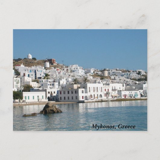 Carte postale Mykonos Grèce (Devant)