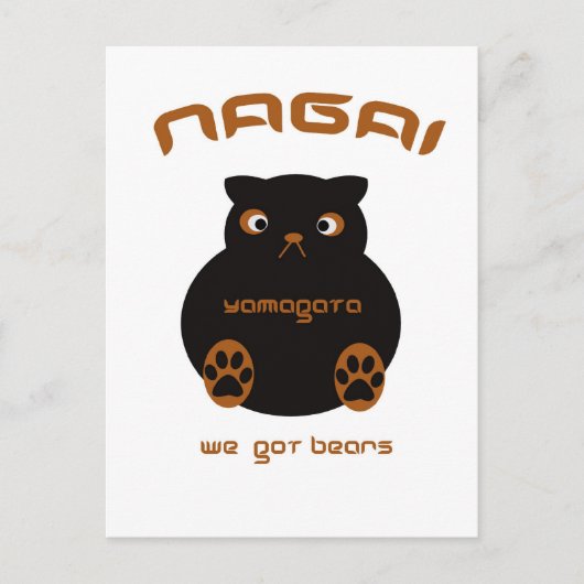 Carte Postale Nagai a des ours (Devant)