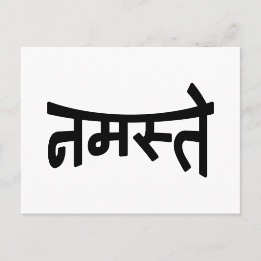 Carte Postale Namaste (न म स् ते) - Script Devanagari (Devant)