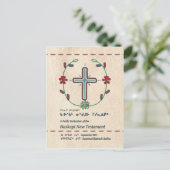 Carte Postale Naskapi Dedication Signet/Carte postale (Debout devant)