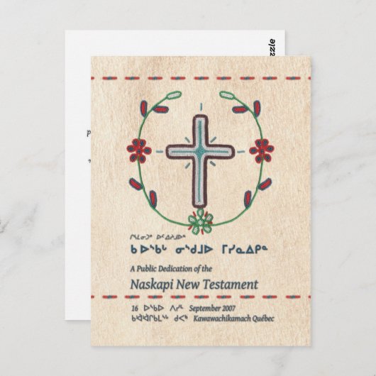 Carte Postale Naskapi Dedication Signet/Carte postale (Devant / Derrière)