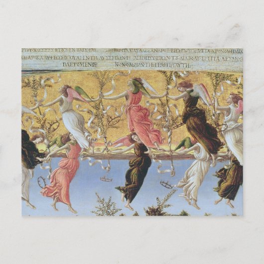 Carte Postale Nativité mystique (Devant)