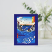 Carte Postale Navaro Rapids, Hiroshige Art Japonais (Debout devant)