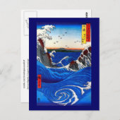 Carte Postale Navaro Rapids, Hiroshige Art Japonais (Devant / Derrière)