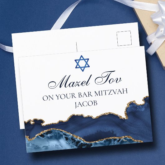Carte Postale Navy Blue Gold Custom Bar Mitzvah Mazel Tov