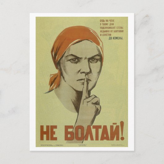 Carte Postale Ne blâmez pas ! (1941)_Affiche de propagande (Devant)