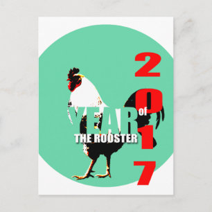 Carte Postale Né en  Anniversaire 2017 VP de l'Année du Coq chin