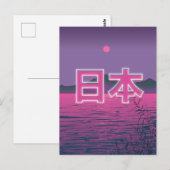 Carte Postale Néon Japonais (Devant / Derrière)
