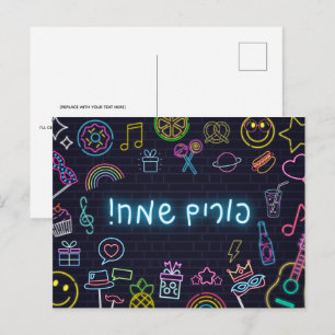 Carte Postale Neon Purim