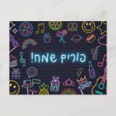 Carte Postale Neon Purim (Devant)