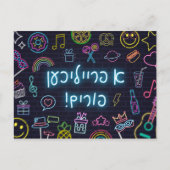 Carte Postale Neon Purim (Devant)