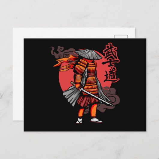 Carte Postale Nice Samurai Retro - Samurai Holding Katana (Devant / Derrière)