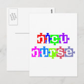 CARTE POSTALE NICU NURSE PUZZLE PIECE (Devant / Derrière)
