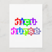 NICU NURSE PUZZLE PIECE