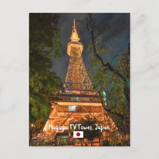 Carte Postale © Night Scene of Nagoya TV Tower, Japan Travel (Devant)