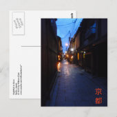 Carte Postale Nightfall à Gion (Devant / Derrière)