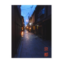 Nightfall à Gion