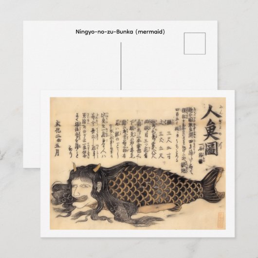 Carte Postale Ningyo-no-zu-Bunka (sirène), (Devant / Derrière)