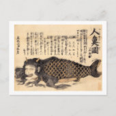 Carte Postale Ningyo-no-zu-Bunka (sirène), (Devant)