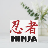 Carte Postale Ninja (Debout devant)
