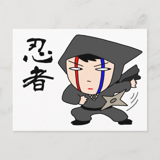 Carte Postale Ninja (Devant)