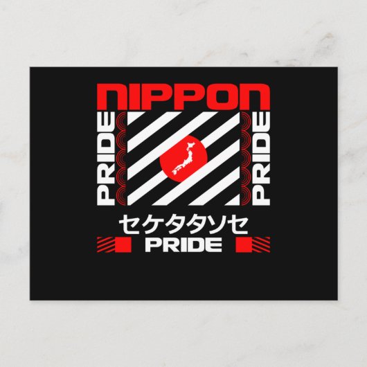 Carte Postale Nippon Japan Pride (Devant)