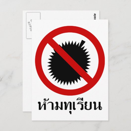 Carte Postale NO Durian ⚠ Thai Langue Script ⚠ (Devant / Derrière)
