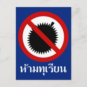 Carte Postale NO Durian ⚠ Thai Langue Script ⚠
