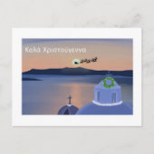Carte Postale Noël à Santorin, Grèce avec le Père Noël (Devant)