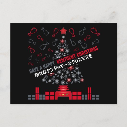 Carte Postale Noël du Kentucky (Devant)