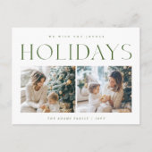 Carte postale | Noël élégant et moderne (Devant)