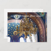 Carte Postale Noël orthodoxe.La décoration soignée (Devant / Derrière)