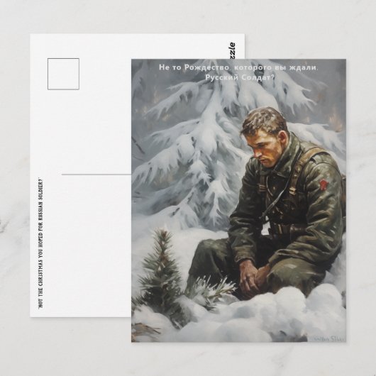 Carte Postale Noël russe (Devant / Derrière)