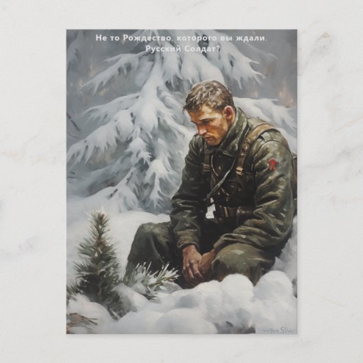 Carte Postale Noël russe (Devant)