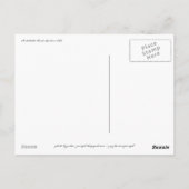 Carte Postale Noix de singe (Dos)