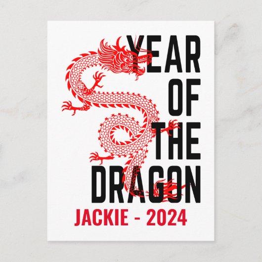 Carte Postale Nom personnalisé Année du Dragon Année de naissanc (Devant)