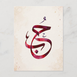 Carte Postale Noms de couple personnalisés Cadeau de mariage
