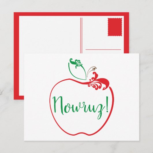 Carte Postale noruz squiggle pomme (Devant / Derrière)