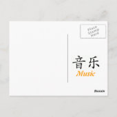 Carte Postale Note de musique exotique (Dos)