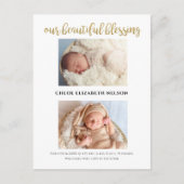 Carte Postale Notre Belle Blessure Baby Faire-part de naissance (Devant)