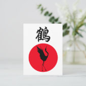 Carte Postale NOUVEAU Kanji Original Design Crane Tsuru (Debout devant)