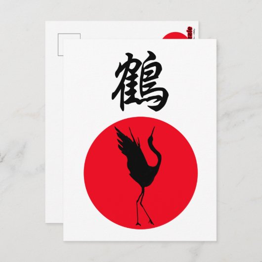 Carte Postale NOUVEAU Kanji Original Design Crane Tsuru (Devant / Derrière)