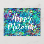 Carte Postale Nouveau motif de coquille de Paua Abalone de Nouve (Devant)