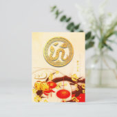 Carte Postale Nouvel an 2025 VPostC (Debout devant)