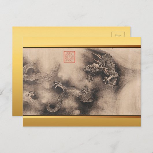 Carte Postale Nouvel An chinois 2024 Peinture Dragon P (Devant / Derrière)