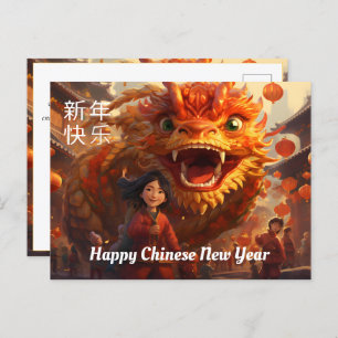 Carte Postale Nouvel An chinois avec dragon de bois