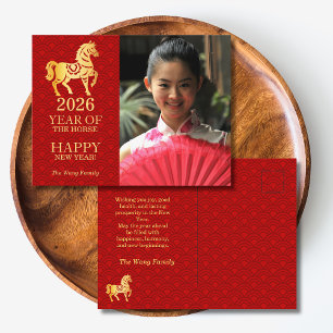 Carte Postale Nouvel An Chinois Cheval 2026 Rouge Or