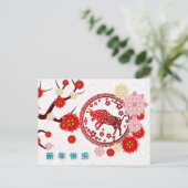 Carte Postale Nouvel An chinois des fleurs de la Pêche aux Ox (Debout devant)